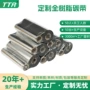 耐磨水洗定制增强碳带