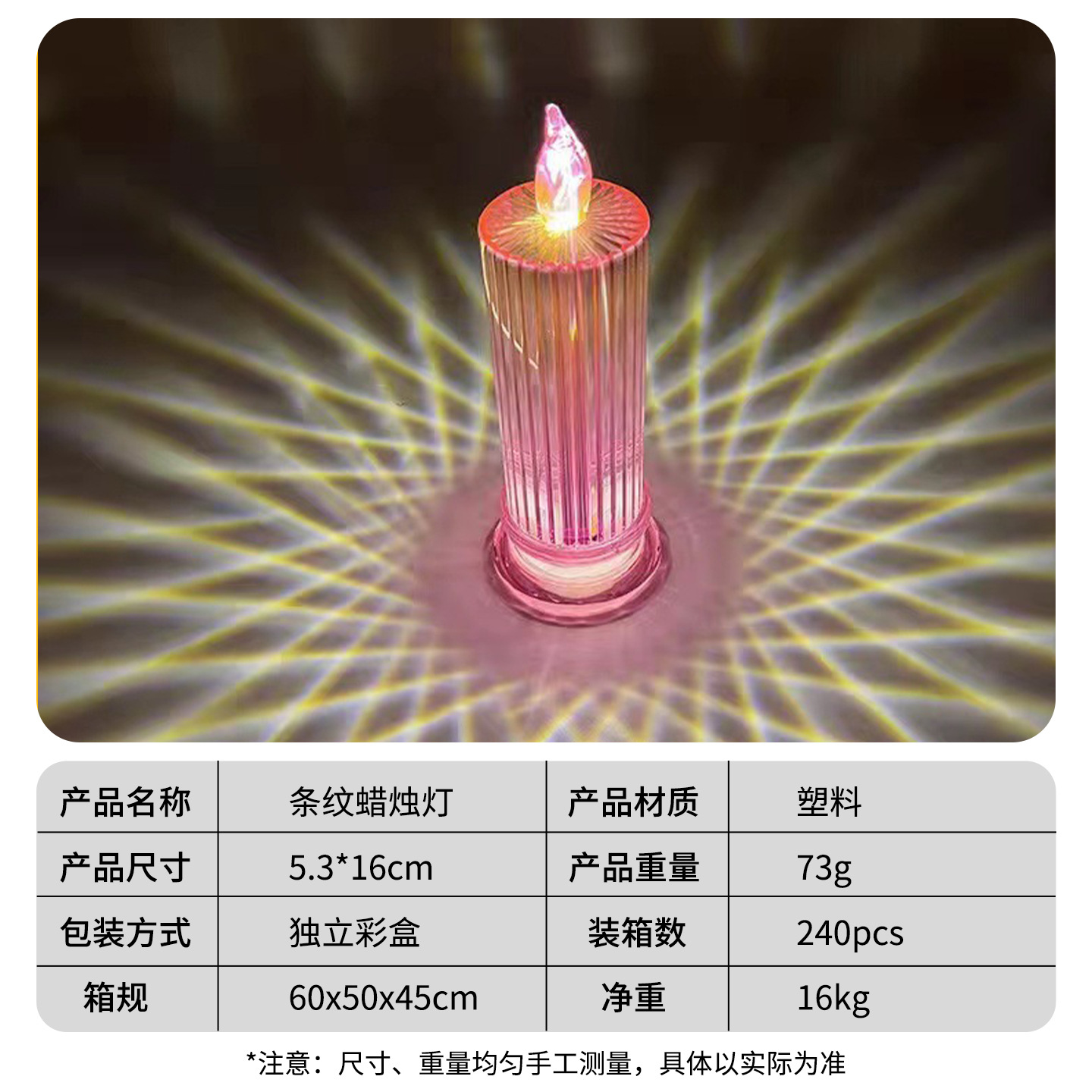 Luz LED tipo vela 520, luz de ambiente romántico para el Día de San Valentín, luz de vela digital simulada, decoración creativa para escritorio