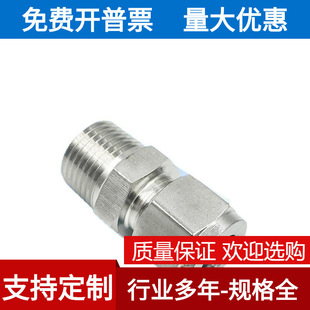 304/316���P䓿��׽��^ZG�x���Դ�~��RC�p����ֱͨ�K��NPT���ݼy