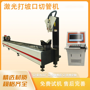 CNC automatic fiber cutting square tube laser pipe beveling pipe cutting machine profile pipe cutting machine