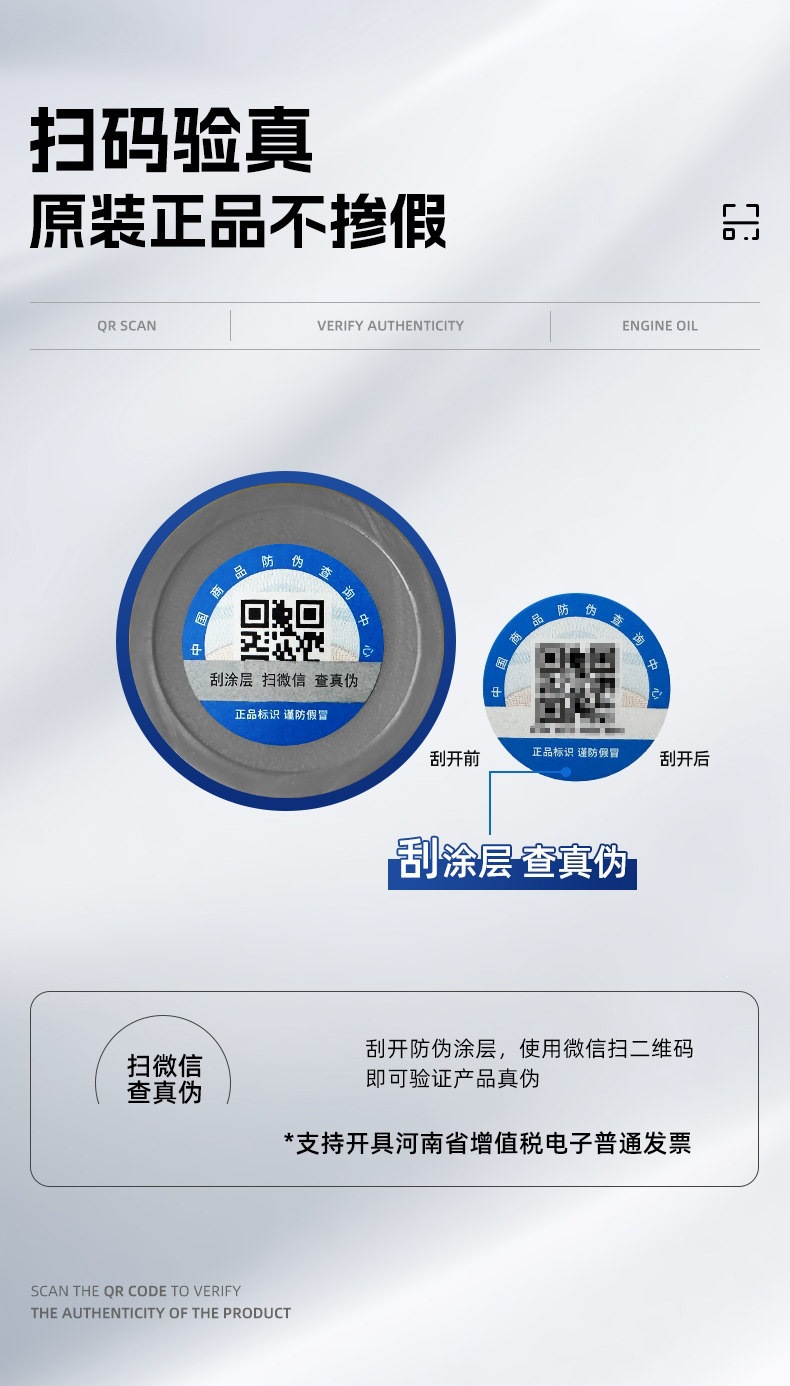 Suitable for fully synthetic diesel engine oil 4 liters CK-4 genuine other 5W40/20W50 micro tiller truck