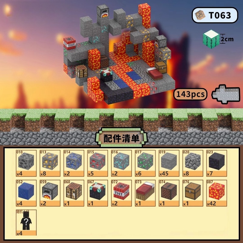 クロスボーダー マインクラフト コンストラクター 村長の家 磁気ブロック ビルディングブロックセット マグネットブロック STEMおもちゃ|undefined