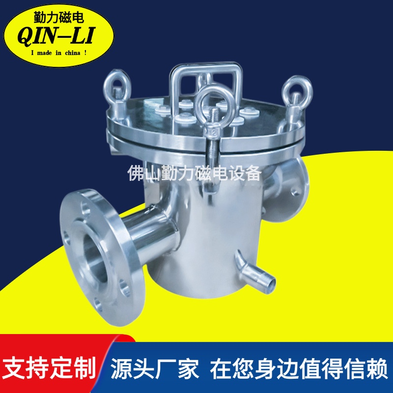 厂家按需制做管道式除铁器药业专用电磁纸浆强磁高效除渣耐用磁效