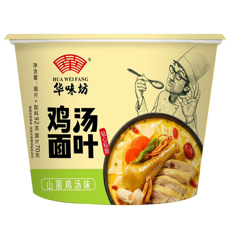 Huaweifang Malatang 酸辣湯麺 バケツ入りノンフライ醸造酸辣湯麺 即席麺 夜食|undefined