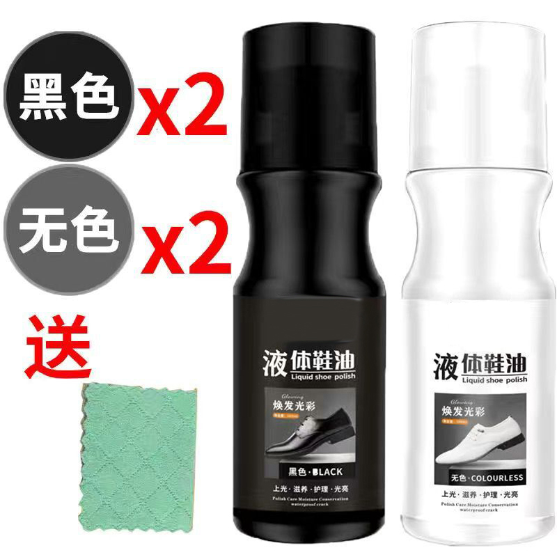 알뜰한 [블랙+무색+구두닦이] 4병