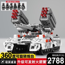 2025新款军事重型遥控兼容乐高99A坦克积木男孩8一12岁玩具可射击