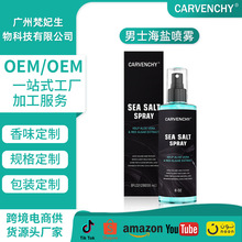 �羳���QSEA SAL SPRAY�^�l�y�퇊�F�������J�C�t����ʿ���}���F