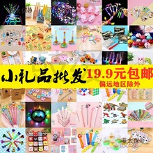 ���ƻ��С�YƷ�͏d�Ƶ곬��С�Y��һԪ��һ��ͯ���赸��ĸ��̫��