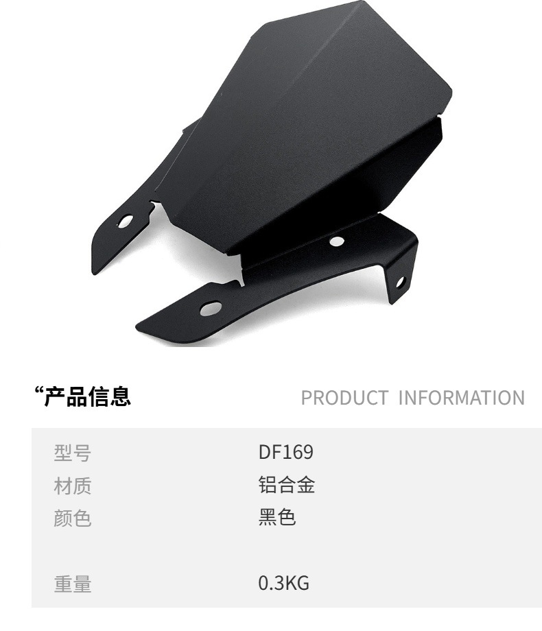 Suitable for Yamaha Yamaha Mt07 Mt-07 Fz07 13-17 Motorcycle Windshield Wind Deflector