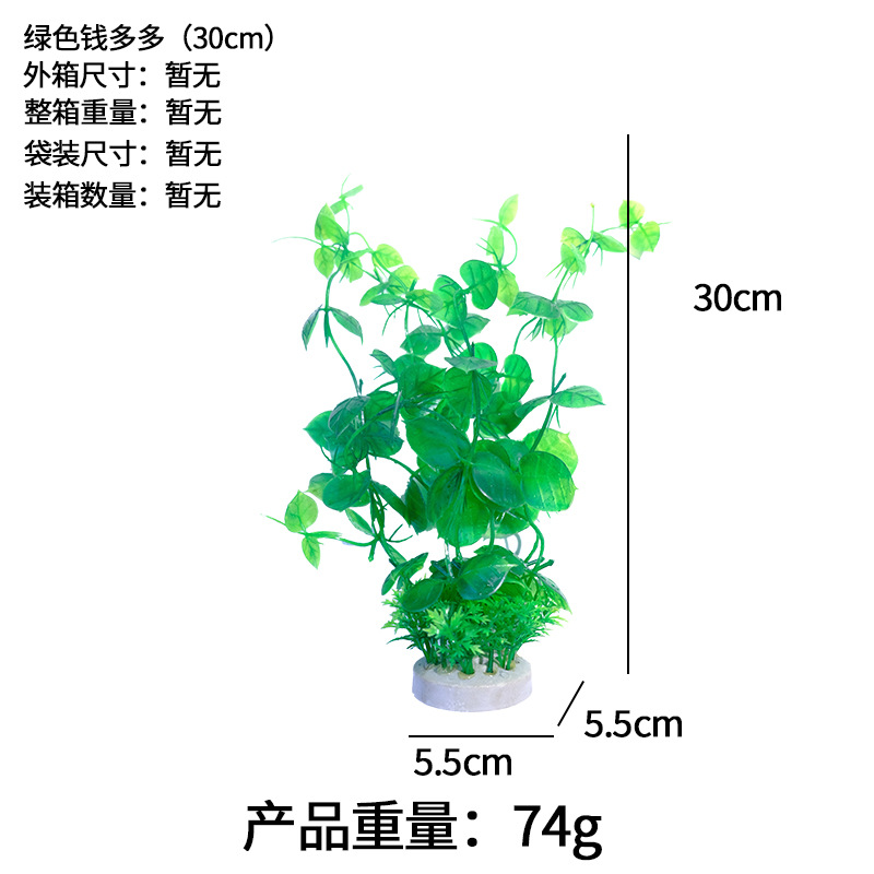 Pecera paisajismo restaurante decoración de platos comercio exterior de Amazon venta caliente spot nuevo producto simulación vid flor plástico