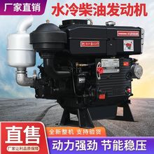 柴油机单缸水冷8-40马力船用拖拉机农用常州发动机电启动亚马逊