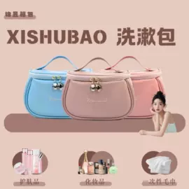 化妆包;帆布袋;收纳袋收纳包