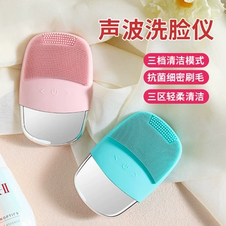 硅胶洁面仪电动硅胶洁面仪深度清洁毛孔迷你防水超声波震动洗脸仪