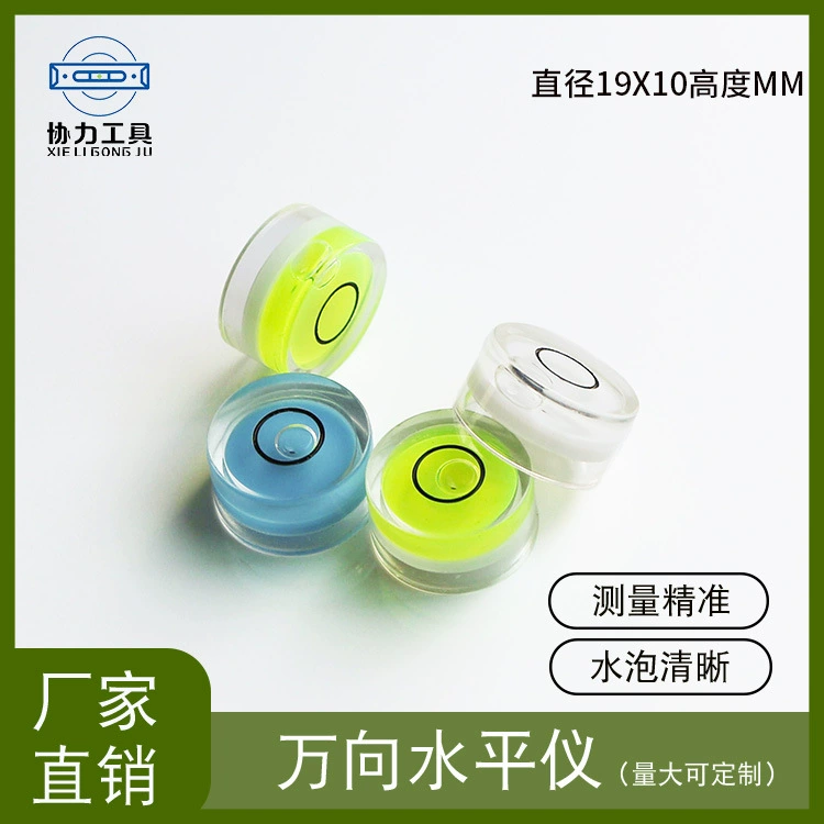 Акрил универсальный уровень пузырьков измерения 19x10 мм