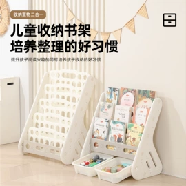 儿童书架、柜;篮球架;书架