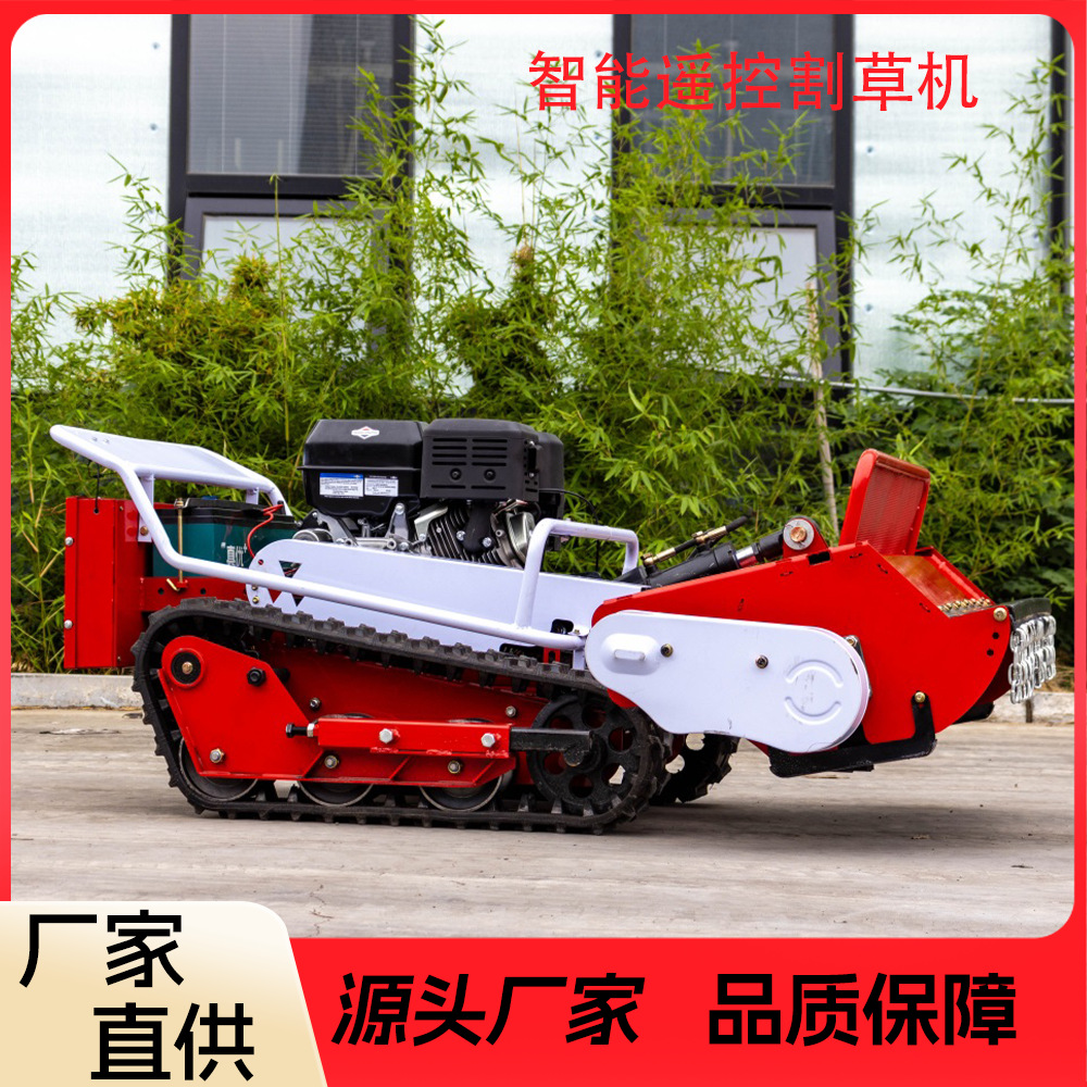 出口俄罗斯智能遥控履带割草机 园林农用甩刀式除草机 杂草碎草机