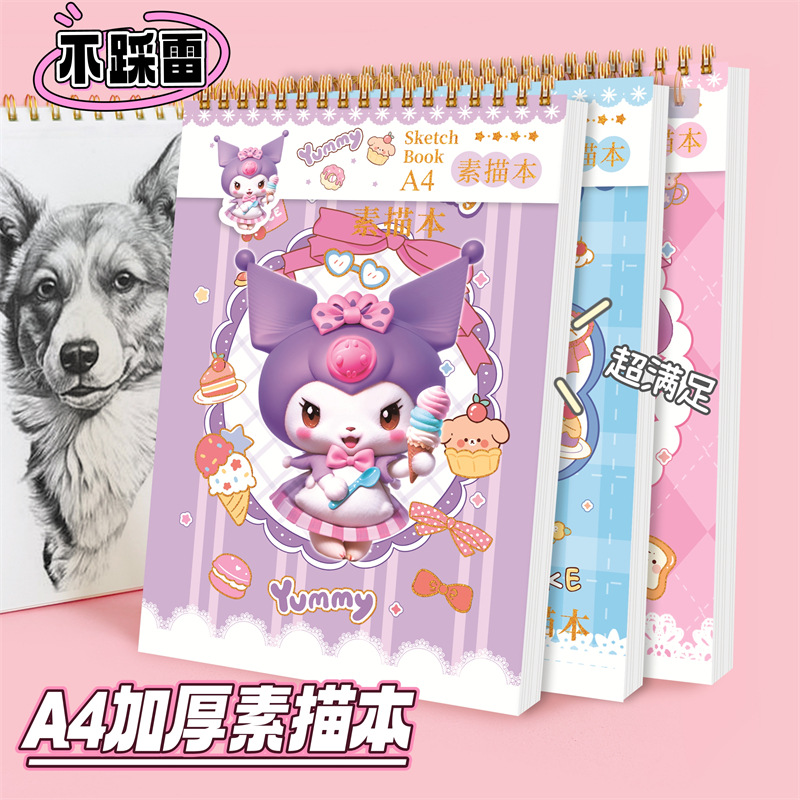 A4 Thickened Sketchbook Lili Family Coil Book Painting Book Creative High-value Children's Primary School Students' Art Sketches