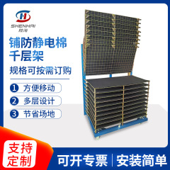 静電気防止型舗装綿千層架千層架老化棚乾燥棚倉庫棚需要千層車
