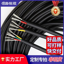 特种电缆;电气电缆;电子线