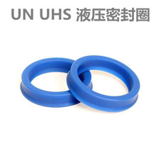 UHS/UN活塞与活塞杆通用密封圈 内径28-38液压油封聚氨酯油封