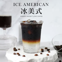 新品網紅咖啡奶茶冰美式 生椰拿鐵咖啡拿鐵冷萃濃縮咖啡液奶茶店