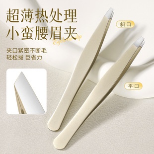 �߾o��̎����С�U����ü�A��ë�Q�κ��Ӻ�횊Aüë������y����ü