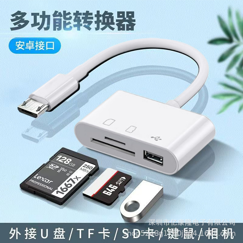 White three-in-one [micro trapezoid] shipped in white pearlescent bags by default