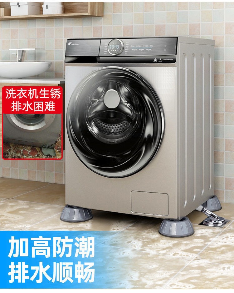 Universal Non-slip Moisture-proof Anti-vibration Feet Pads for Washing Machines and Refrigerators, Elevated Base with Shock-absorbing Anti-vibration Feet Pads