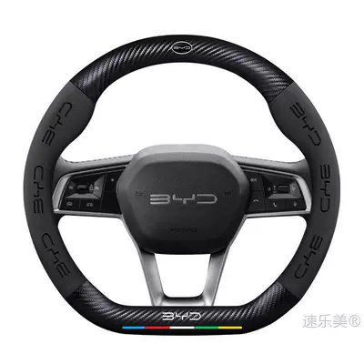 Suede Sweat-Absorbent High-Grade Carbon Fiber, Steering wheel cover