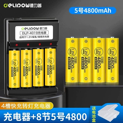 4800 Large Capacity Toy Remote | Hibrid akkumulyator batareyaları - 4-slot-rotating-light-fast-charge-no-5-4800mah-8-sections
