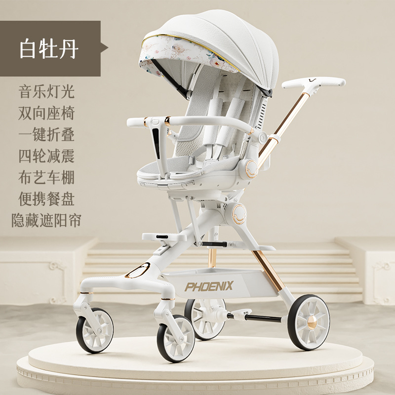 R phoenix white peony dinner plate mommy bag water cup holder awning mosquito net four seasons cushion windshield