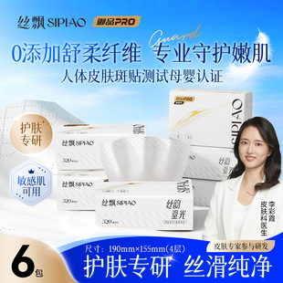 �z�h6����Ʒϵ�г鼈���ýz�����������o�w�����4��80��/�����l