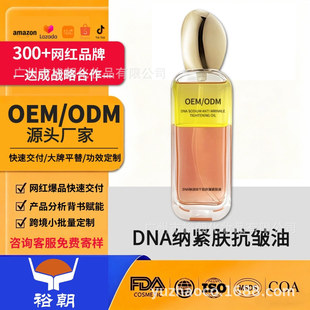 ԣ��OEM���ӹ����yƷ����ͬ��DNA�c���Ŀ����o�w�֌Ӿ��A�Ͷ���