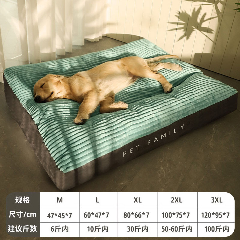 犬の巣の四季通用の大型犬の睡眠マットはペットのマットを分解して洗うことができます。|undefined
