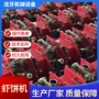 多功能自动南瓜饼蔬菜压饼机