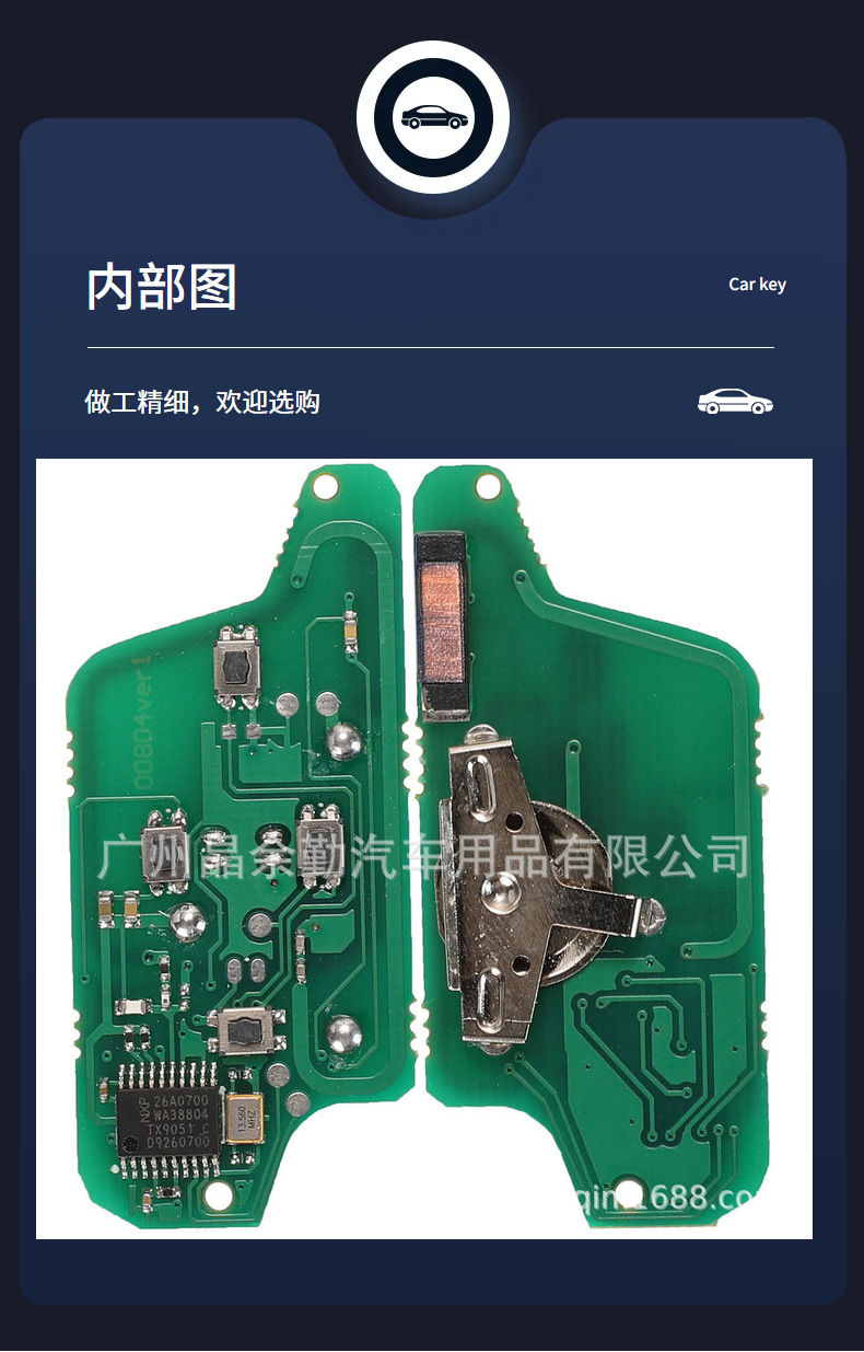 Applicable to 4-key Citroen folding remote control key CE0523 ASK/FSK 433MHZ ID46 chip