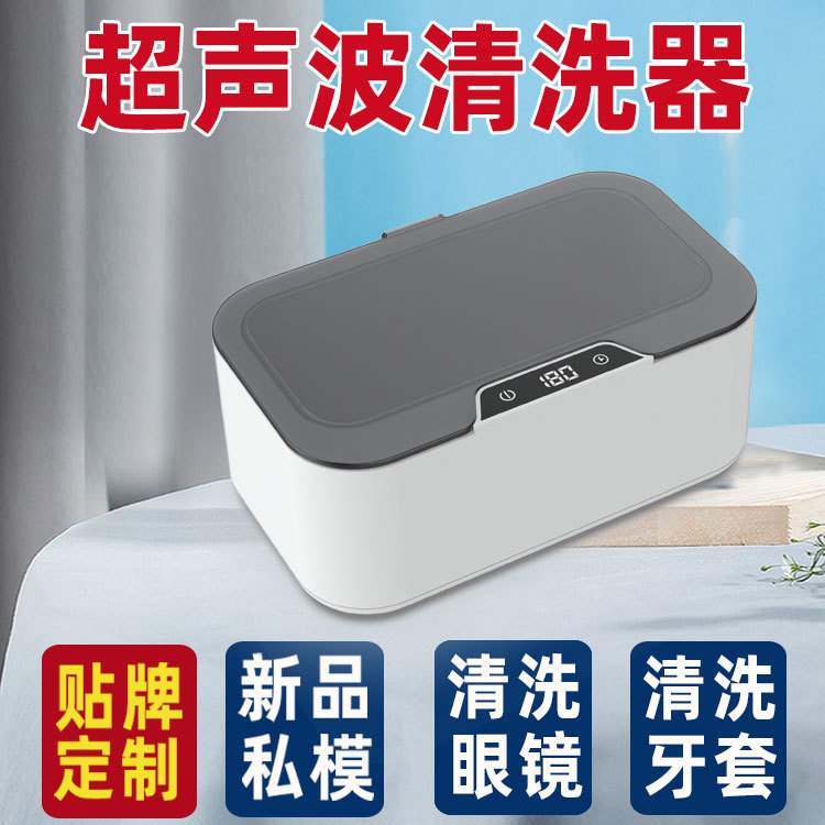 Gafas de ultrasonidos máquina de limpieza Nuevo Hogar tirantes cabeza de oro diamante joyería dentadura ultrasónica limpieza y