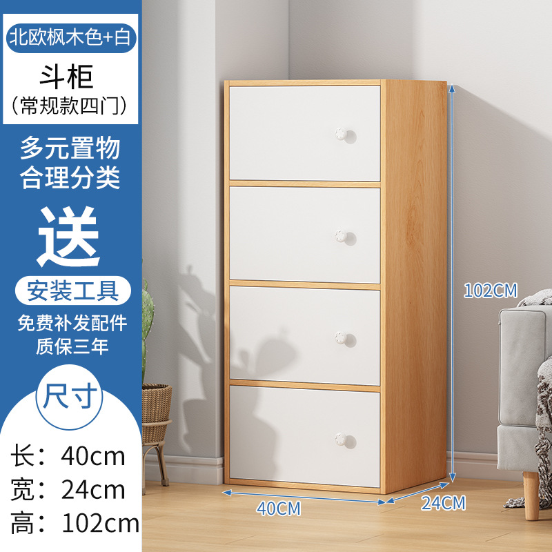 Pecho de cajones hogar dormitorio cajón de almacenamiento pequeño Gabinete simple estrecho alto vertical gabinete de pared de la sala de estar armario de almacenamiento image 15