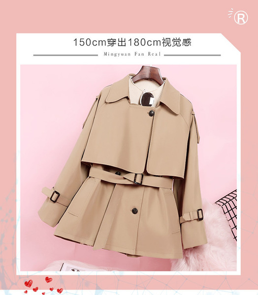 Long trench coat