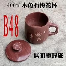 库存赔钱处理矿石木鱼石杯子茶杯杯子花茶杯麦饭石杯家用杯