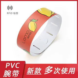 一次性腕带定制亿卡通杜邦纸手环PVC腕带织唛RFID识别一次性手环