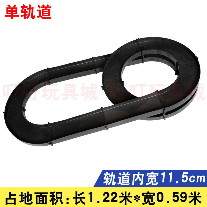 男孩赛道四驱车车子三轨家庭宽道组合活动小型车大型轨道|undefined