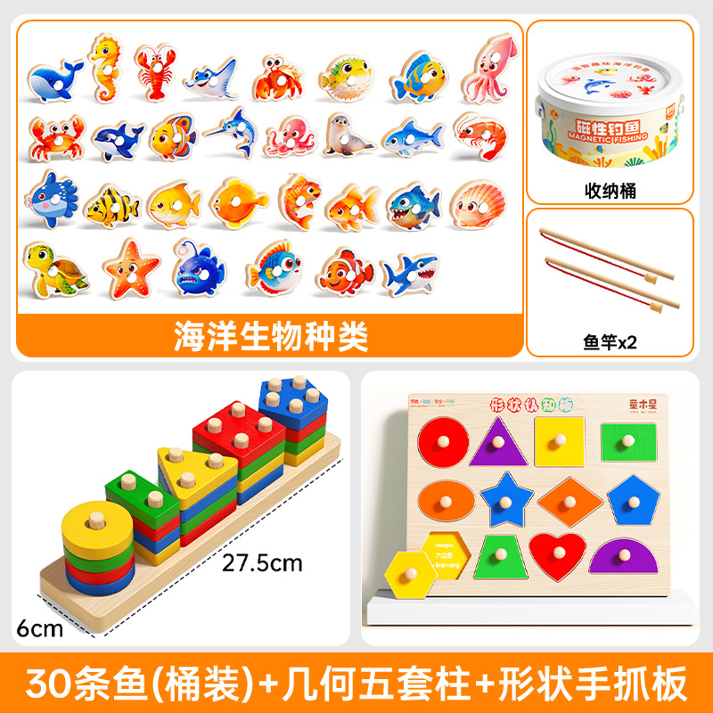 Juguetes de pesca para niños, peces magnéticos de madera, de 1 a 3 años, educativos para bebés, educación temprana, cognitivos, peces del océano, regalo de primer cumpleaños