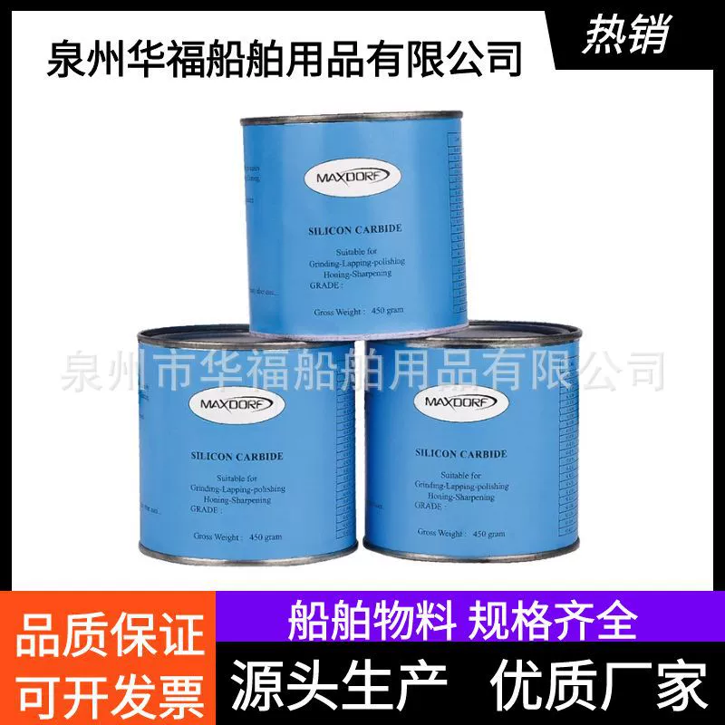 450 г морской абразивной пасты IMPA614203-17, абразивная паста для клапанов