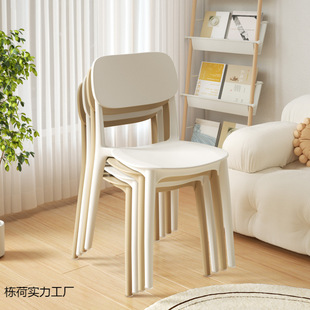 Household Thickened Plastic Dining Chair Dining Table Casual Dining Chair Internet Popular Modern Simple Restaurant Commercial Stool Backrest