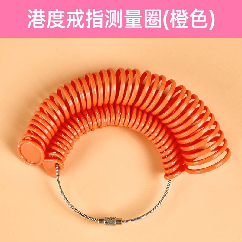 오렌지 항구 코드 [와이어 잠금 장치] 1-33 원형 번호