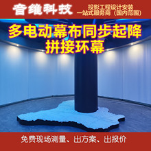 ��늄�Ļ��ͬ����ƴ�ӭhĻ��ĻͶӰչ�dչ�^�OӋ���bһվʽ����