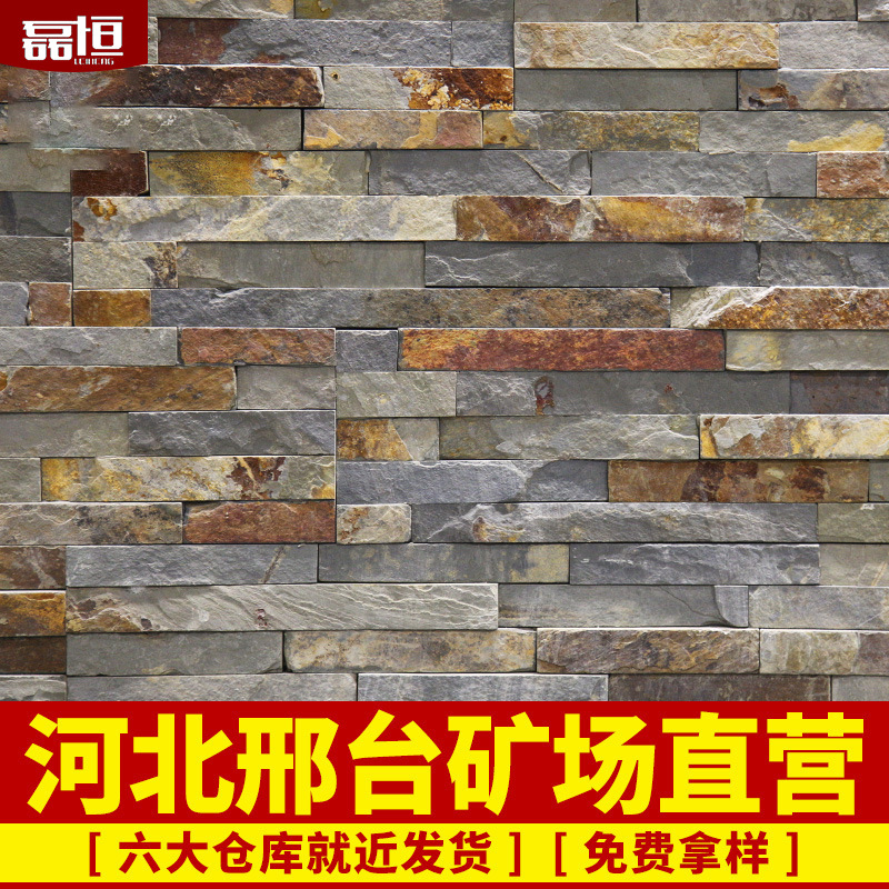 Piedra cultural natural Paisaje del jardín Piedra de la pared interior y exterior Tablero de piedra azul Tablero cultural Tablero adhesivo de pizarra Tablero cultural