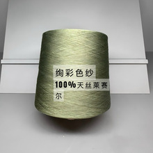 �m����zᘿ����ϼ����H�w͸�⻯�w�ߏ��Ȳ�ɫ��z��100%�Rِ��