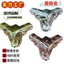 外贸出口中东沙发脚美式欧式法式塑料脚超强支撑豪华轻奢风